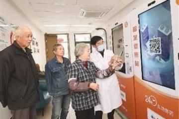 “智慧就醫”讓看病更舒心